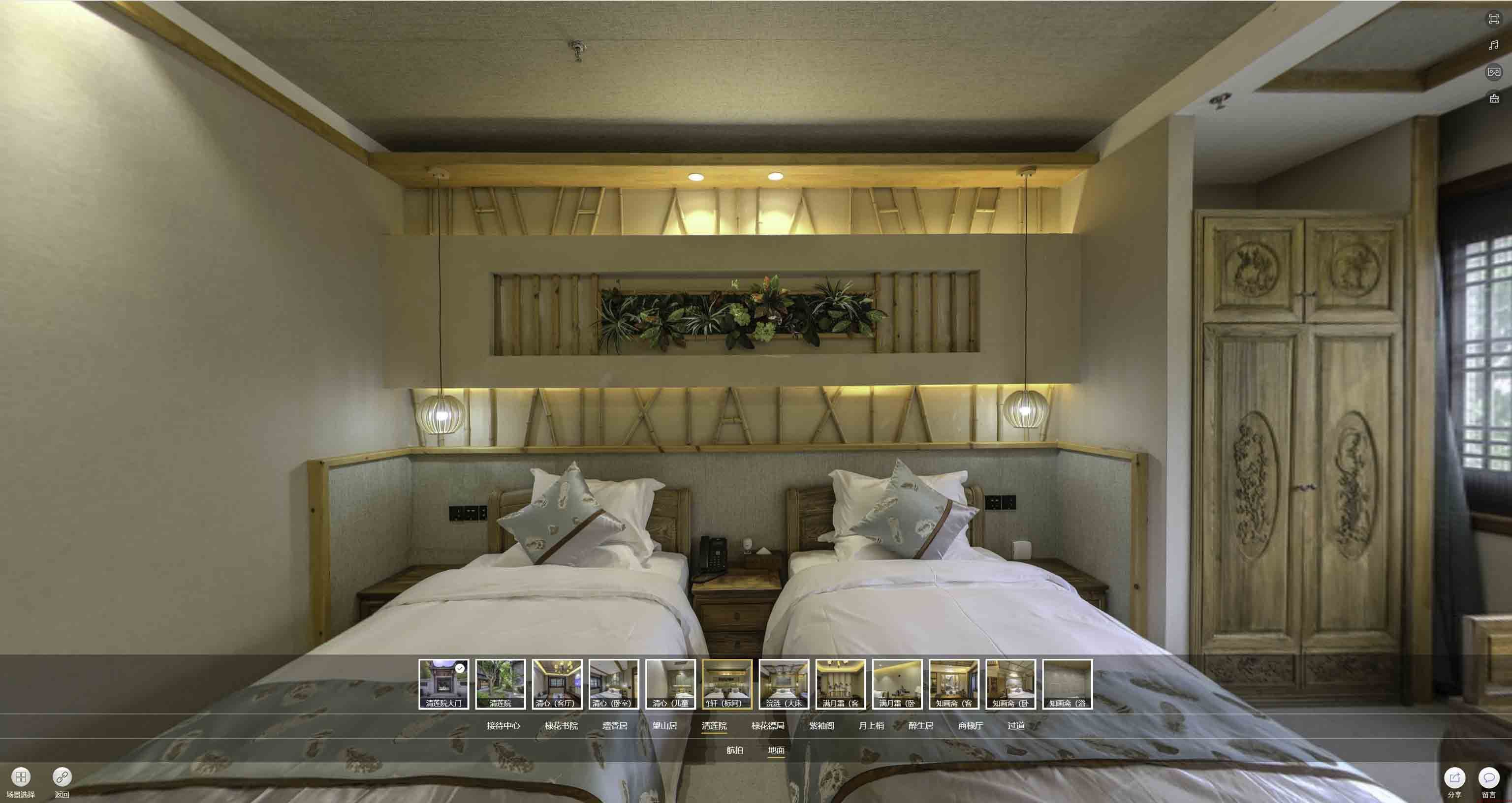 冀州中交长安里VR全景样板间