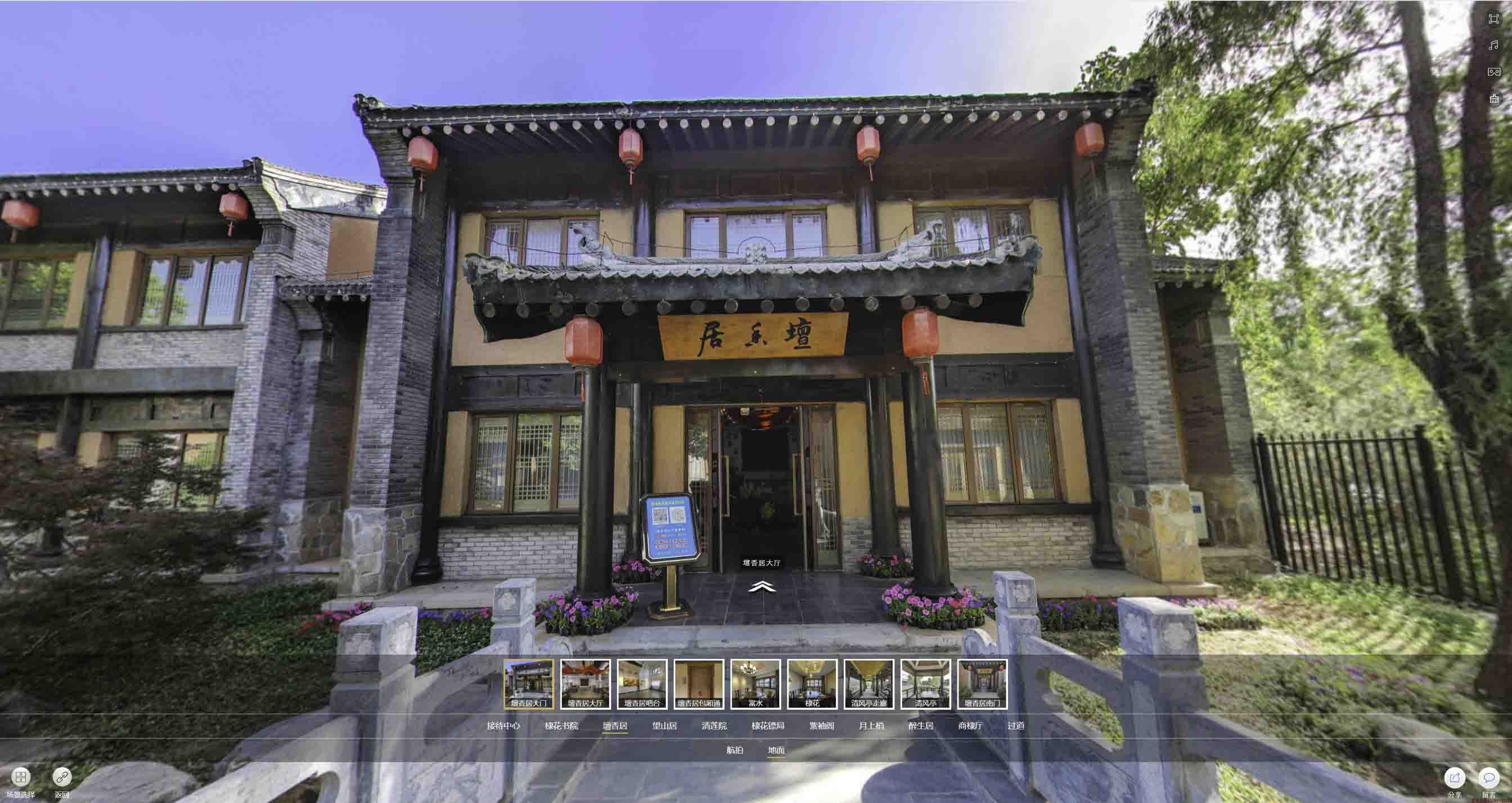 冀州美好蕴育生活馆720全景展示