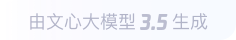 冀州360全景影像与AR技术的结合：为用户带来前所未有的手绘地图体验
